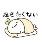 だいこんあざらし1（個別スタンプ：7）