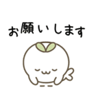 だいこんあざらし1（個別スタンプ：15）