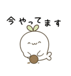 だいこんあざらし1（個別スタンプ：32）