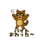 地元最強！たぬき（個別スタンプ：26）