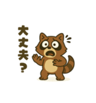 地元最強！たぬき（個別スタンプ：32）