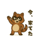 地元最強！たぬき（個別スタンプ：34）