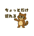 地元最強！たぬき（個別スタンプ：35）