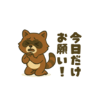 地元最強！たぬき（個別スタンプ：36）