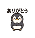 そっと寄り添うペンギンの気持ち（個別スタンプ：1）