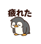 そっと寄り添うペンギンの気持ち（個別スタンプ：4）