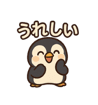 そっと寄り添うペンギンの気持ち（個別スタンプ：5）