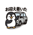 そっと寄り添うペンギンの気持ち（個別スタンプ：8）
