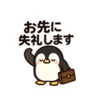 そっと寄り添うペンギンの気持ち（個別スタンプ：9）