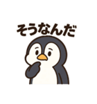 そっと寄り添うペンギンの気持ち（個別スタンプ：10）