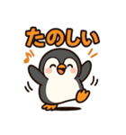 そっと寄り添うペンギンの気持ち（個別スタンプ：12）