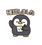 そっと寄り添うペンギンの気持ち（個別スタンプ：16）