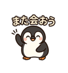 そっと寄り添うペンギンの気持ち（個別スタンプ：17）