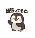 そっと寄り添うペンギンの気持ち（個別スタンプ：18）