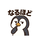 そっと寄り添うペンギンの気持ち（個別スタンプ：20）