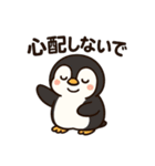 そっと寄り添うペンギンの気持ち（個別スタンプ：21）