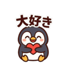 そっと寄り添うペンギンの気持ち（個別スタンプ：22）