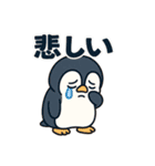 そっと寄り添うペンギンの気持ち（個別スタンプ：23）