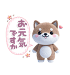 ほんわか柴犬のご挨拶♪（個別スタンプ：1）