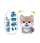 ほんわか柴犬のご挨拶♪（個別スタンプ：4）