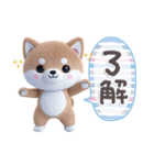 ほんわか柴犬のご挨拶♪（個別スタンプ：5）