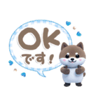ほんわか柴犬のご挨拶♪（個別スタンプ：6）