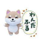 ほんわか柴犬のご挨拶♪（個別スタンプ：7）
