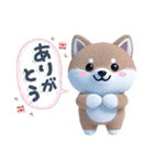 ほんわか柴犬のご挨拶♪（個別スタンプ：8）