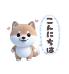 ほんわか柴犬のご挨拶♪（個別スタンプ：10）