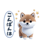 ほんわか柴犬のご挨拶♪（個別スタンプ：11）