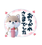 ほんわか柴犬のご挨拶♪（個別スタンプ：13）