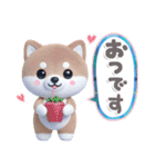 ほんわか柴犬のご挨拶♪（個別スタンプ：15）