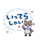 ほんわか柴犬のご挨拶♪（個別スタンプ：21）