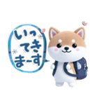 ほんわか柴犬のご挨拶♪（個別スタンプ：22）