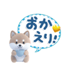 ほんわか柴犬のご挨拶♪（個別スタンプ：23）
