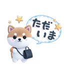 ほんわか柴犬のご挨拶♪（個別スタンプ：24）