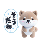 ほんわか柴犬のご挨拶♪（個別スタンプ：25）