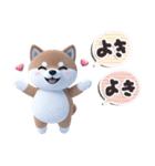 ほんわか柴犬のご挨拶♪（個別スタンプ：26）