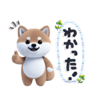 ほんわか柴犬のご挨拶♪（個別スタンプ：27）
