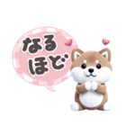 ほんわか柴犬のご挨拶♪（個別スタンプ：28）