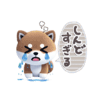 ほんわか柴犬のご挨拶♪（個別スタンプ：31）