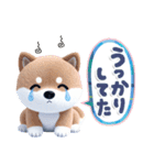 ほんわか柴犬のご挨拶♪（個別スタンプ：33）