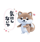 ほんわか柴犬のご挨拶♪（個別スタンプ：34）