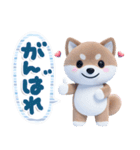 ほんわか柴犬のご挨拶♪（個別スタンプ：35）