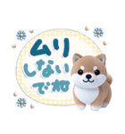 ほんわか柴犬のご挨拶♪（個別スタンプ：36）