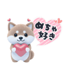 ほんわか柴犬のご挨拶♪（個別スタンプ：37）