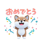 ほんわか柴犬のご挨拶♪（個別スタンプ：39）