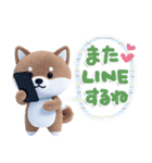 ほんわか柴犬のご挨拶♪（個別スタンプ：40）