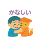 僕とどうぶつのまいにち（個別スタンプ：3）