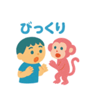 僕とどうぶつのまいにち（個別スタンプ：4）